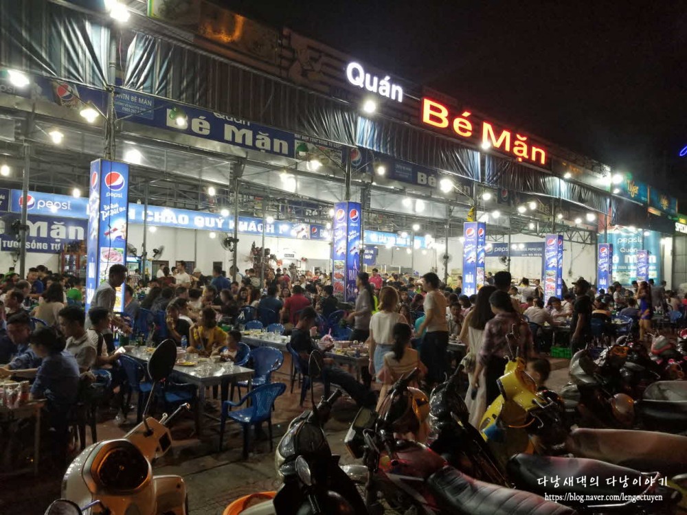 Bé Mặn 3