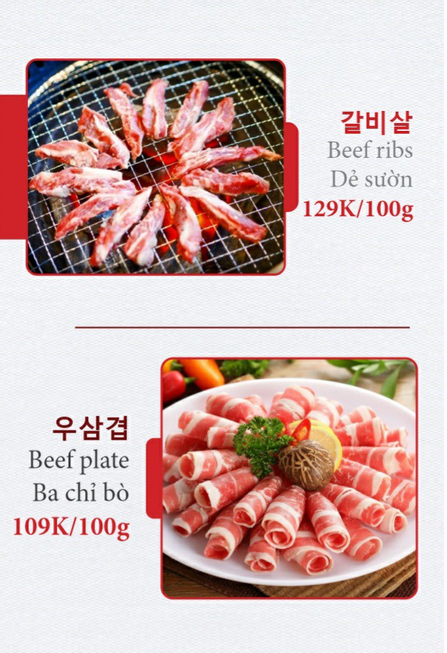 봉막창 4