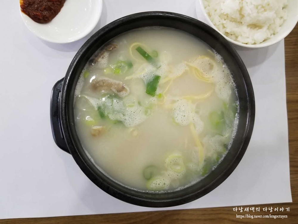 도가니탕