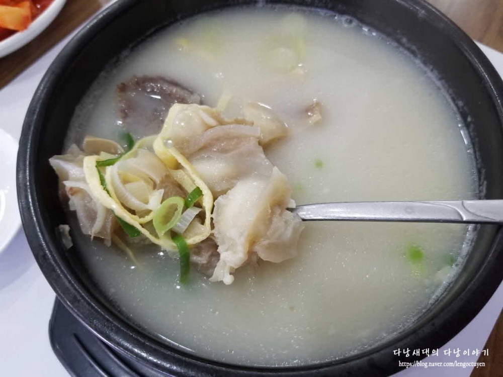 도가니탕 4