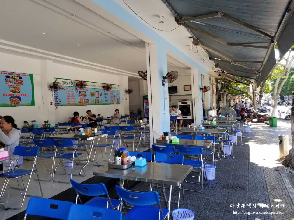 Phở Hồng 2