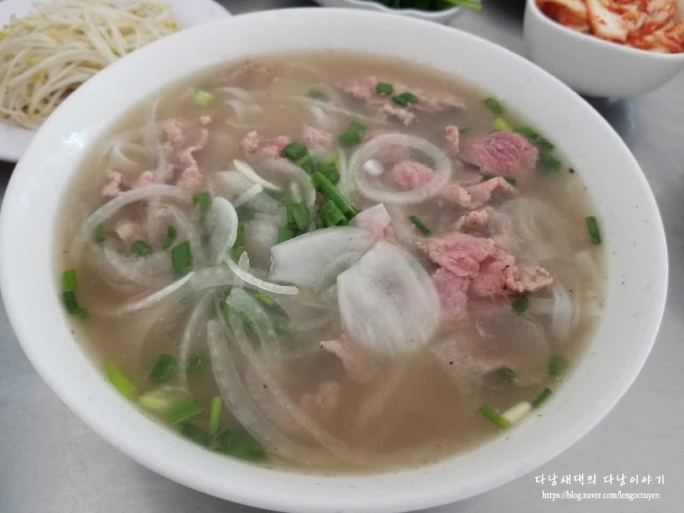 Phở Hồng 7