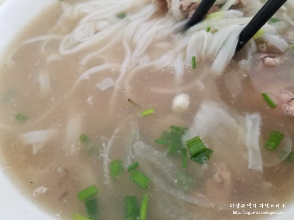 Phở Hồng 11