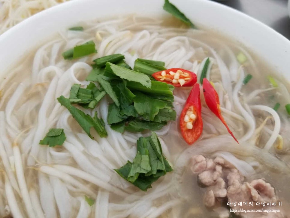 Phở Hồng 12