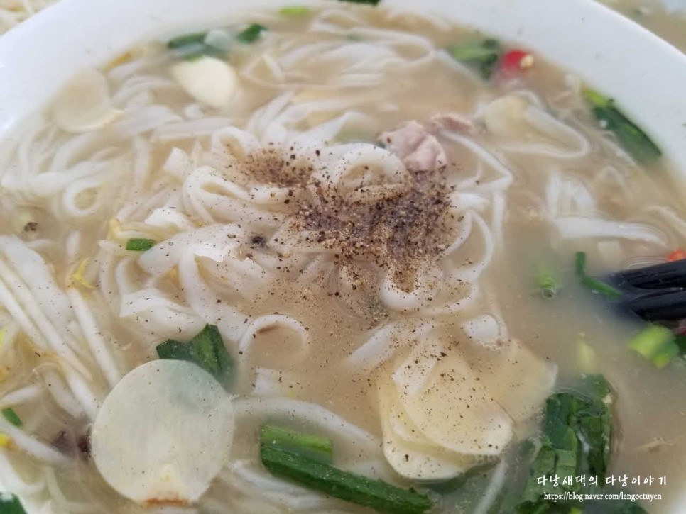 Phở Hồng 19