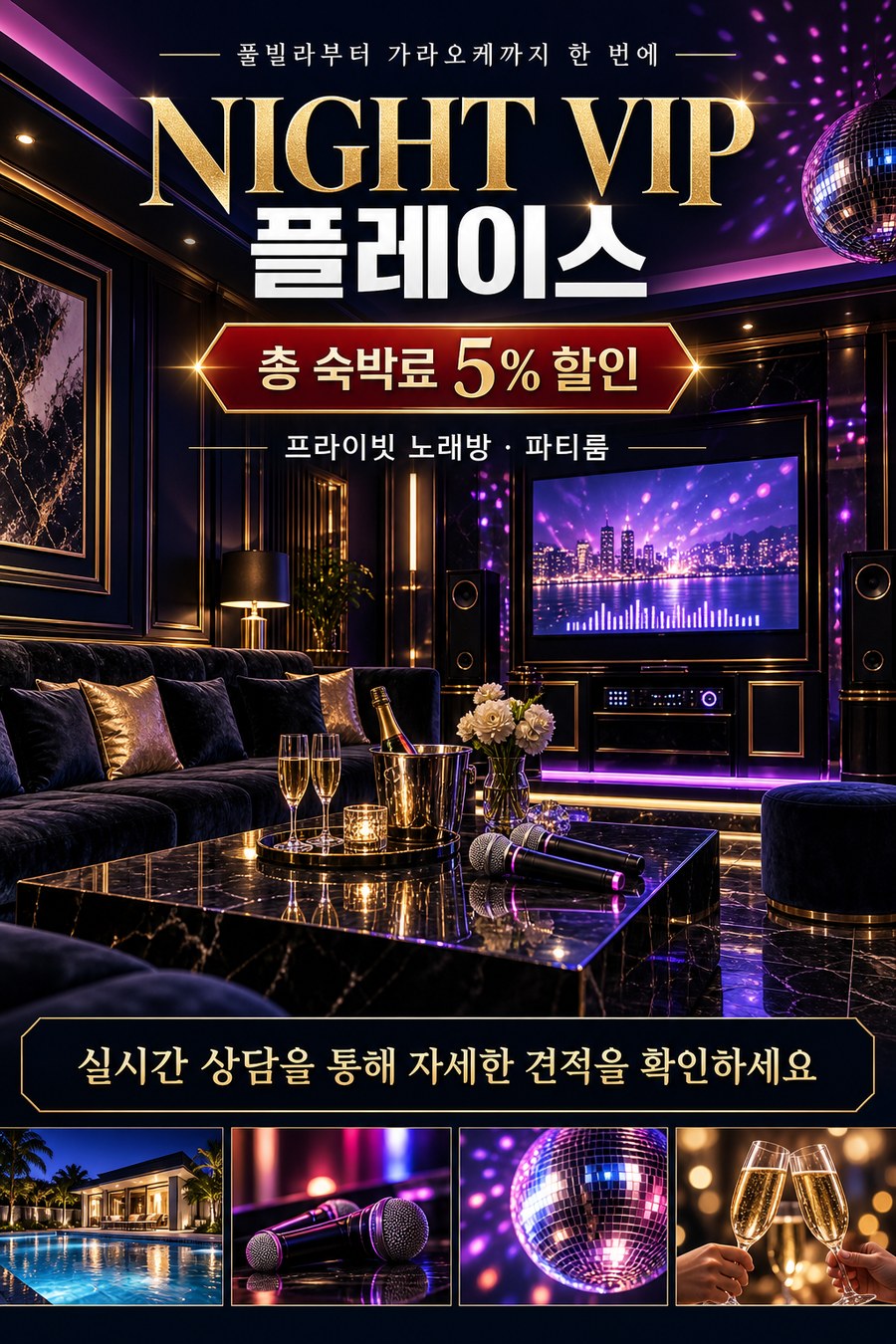 BBQ 기본 메뉴 30달러