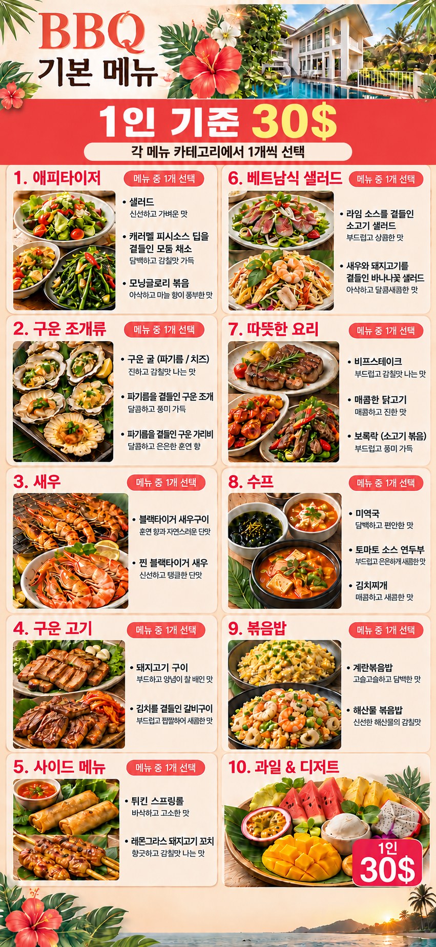 Night VIP 노래방·라운지